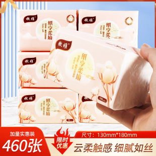 ����460���鼈������С���ͽ������Ì����b�l����������������