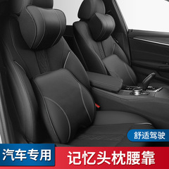 車のヘッドレストのシートは枕の車の首の枕の車内のシートの車載の頚椎の首の枕の記憶の綿を保護します。