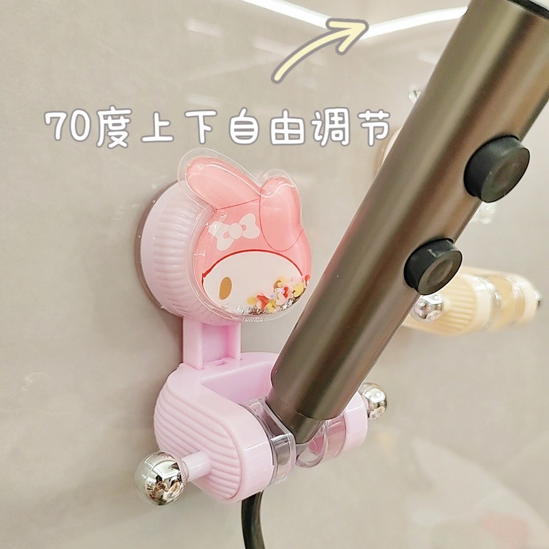 卡通儿童淋浴喷头花洒支架免打孔吸盘万向可调节浴室淋浴固定器|undefined