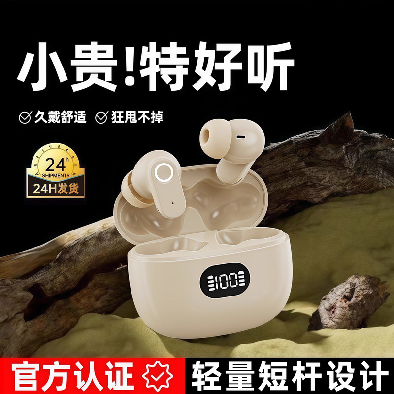 2025 New Bluetooth Earphones, Wireless Short-Handle In-Ear Noise-Cancelling, Ultra-Long Battery Life, Suitable for Sports, Students, Running, High Sound Quality