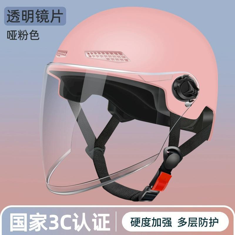 Summer Sunscreen Breathable | 无 Motosiklet kaskı (dəbilqə) - pink-transparent-long-visor