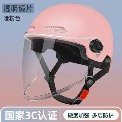 Helmet for Women, Summer Sun | Motosiklet kaskı (dəbilqə) - pink-transparent-long-mirror