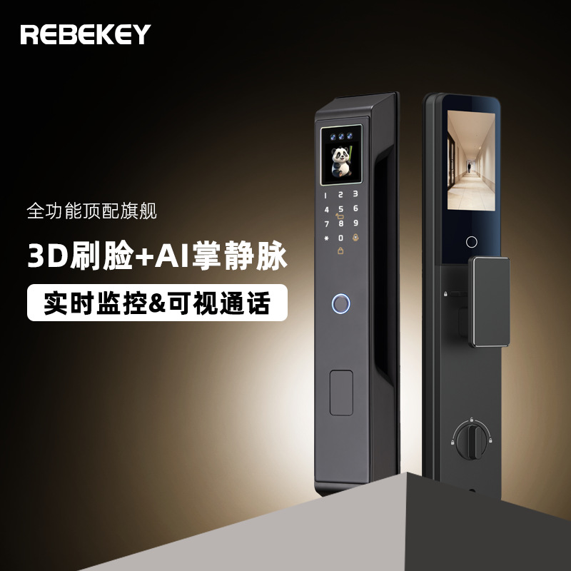 AI灵动可视屏幕智能锁门锁人脸识别语音对讲远程开锁主动可视监控