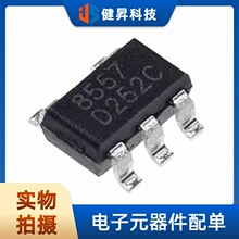 ȫ��ԭװ RS8557XF ˿ӡ8557 ��װ SOT23-5 ��������Ŵ���оƬ