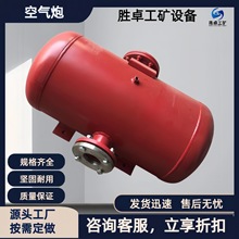 定制脉冲式空气炮 工业料仓脉冲式破拱器 井下煤仓助流清堵空气炮