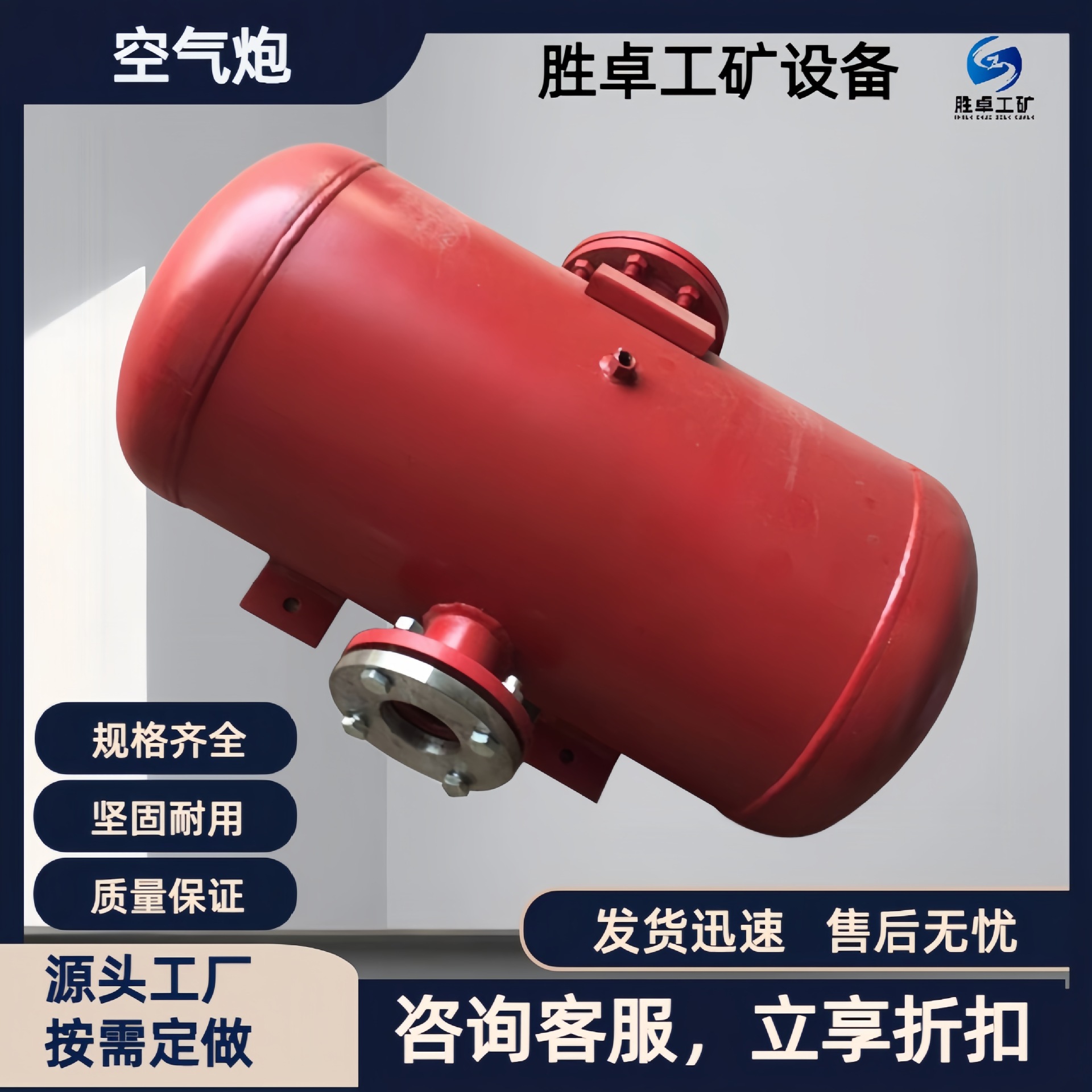 定制脉冲式空气炮 工业料仓脉冲式破拱器 井下煤仓助流清堵空气炮