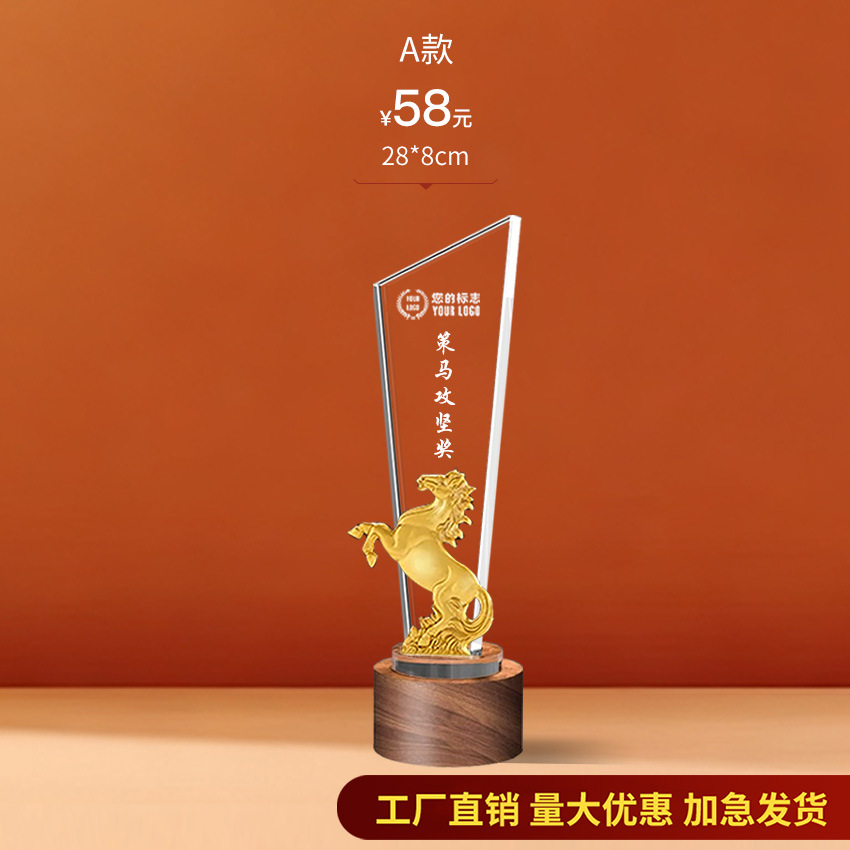 Trofeo de cristal Impresión en color de madera personalizada Niños Cinco estrellas Resina Metal Reunión anual Baloncesto Fútbol Autorizado Tarjeta de recuerdo