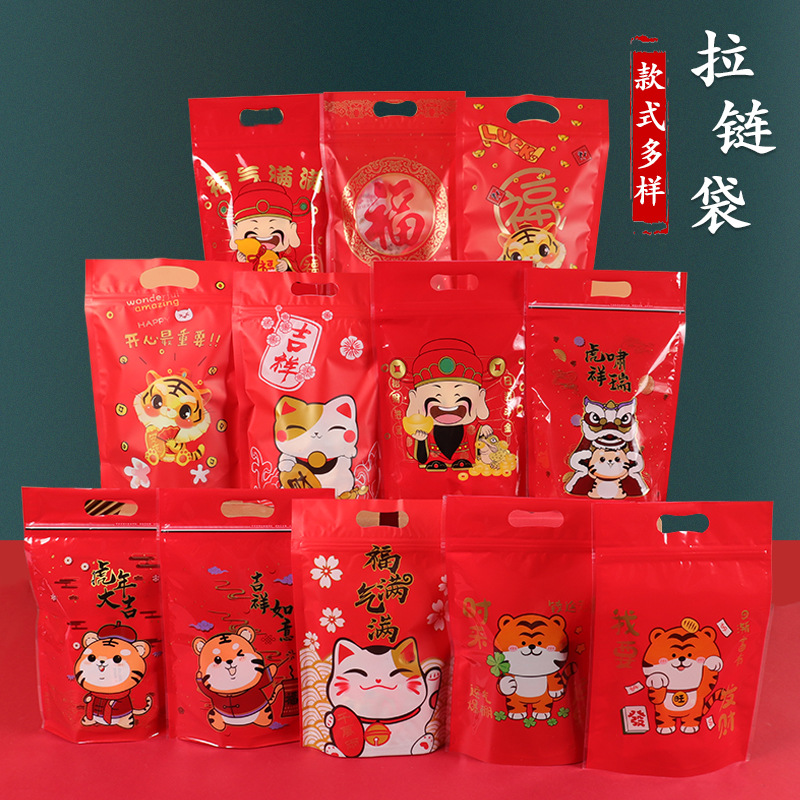 Año nuevo cremallera portátil copo de nieve pastel crujiente bolsa de embalaje seco auto-sellado para hornear snack cookie nougat fruta auto-permanente bolsa