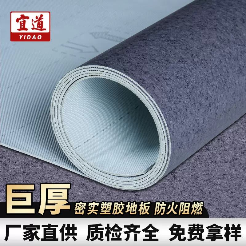 医院pvc塑胶地板养老院车间防水防滑商用地板加厚耐磨工厂地板革