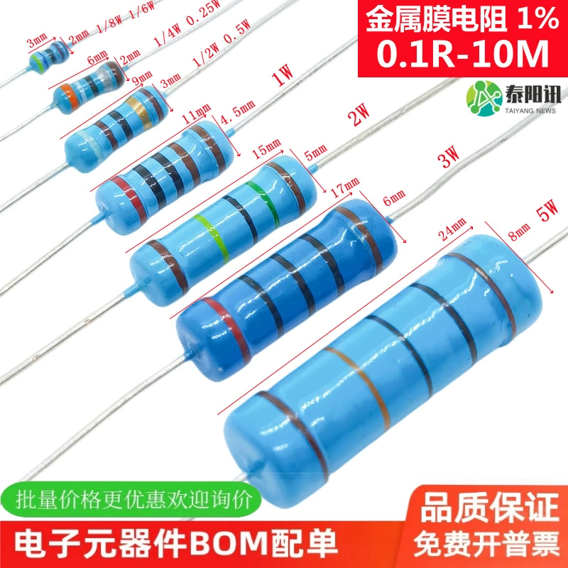 1/2 Вт (0,5 Вт) вставная металлическая пленка Сопротивление