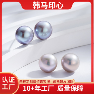S925 Silver 5A Natural Bread Bead Earrings, Simple, Exquisite and Versatile, Daily Accessible Luxury Women's Earrings, Elegant for Work Clothing