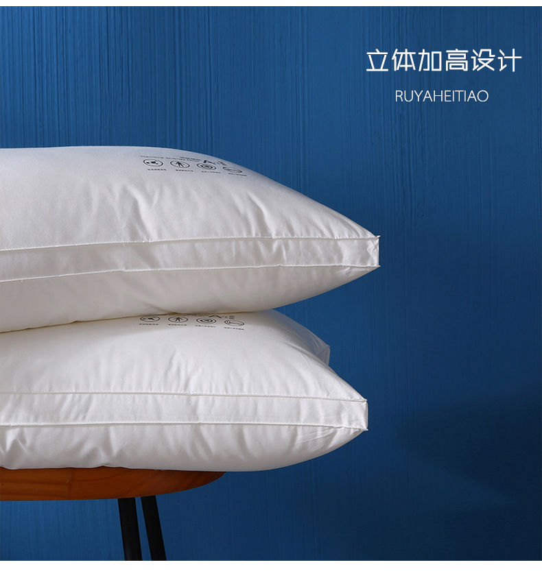 A+原棉酒店枕_16.jpg