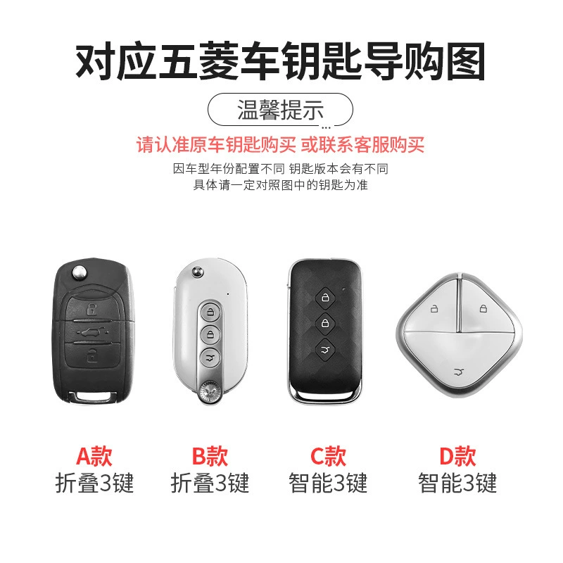 Подходит для набора ключей Wuling Bingo для Hongguang Mini Bingo S3 TPU полноразмерный защитный чехол с пряжкой