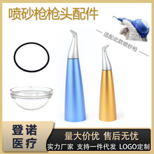 ������е���χ�ɰ���^�l�Ϙ��^��ɫ�{ɫͨ����ʿEMS͸���wO��Ȧ