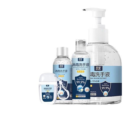Hand Sanitizer Antibacterial Disinfection Gel 75 Degree Alcohol Various Quick-drying Children's Household Alcohol Hand Sanitizer Wholesale