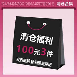 时尚休闲套装;羽绒服;连衣裙