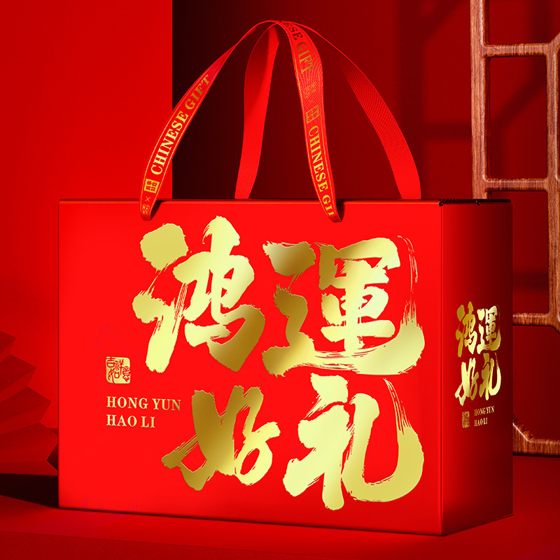 新款年货包装盒国潮春节礼盒空盒蛇年高档特产加大礼品盒