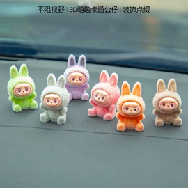 diy饰品;挂饰挂件;汽车摆件