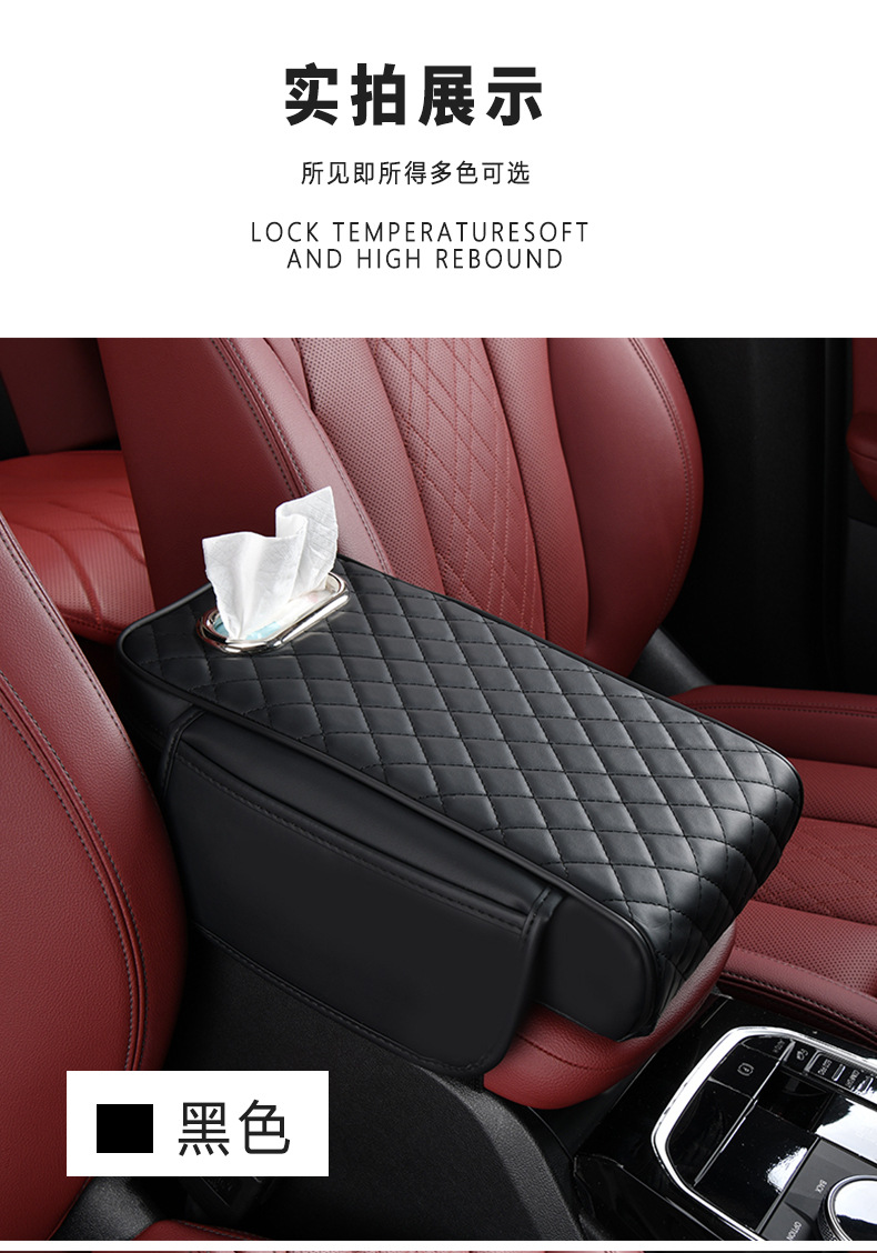 Factory Cross-border Car Armrest Box Pad Heightening Universal Pad Car Heightening Tissue Storage Bag with Pocket Central Pillowcase