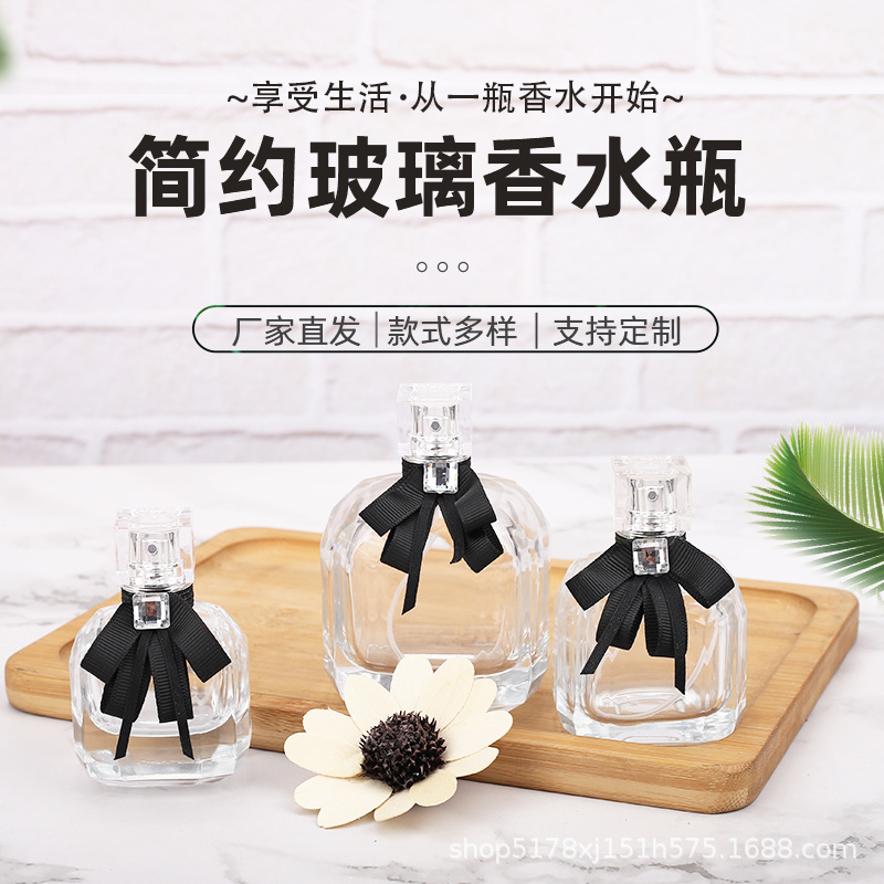 30ml高端女士香水瓶带蝴蝶结50ml按压喷雾瓶100ml化妆品分装空瓶