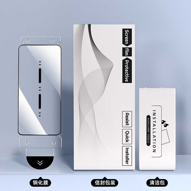 Sanjix para vivox300pro película de templado x300s película de teléfono móvil s50 / s30 pantalla completa x300ultra película