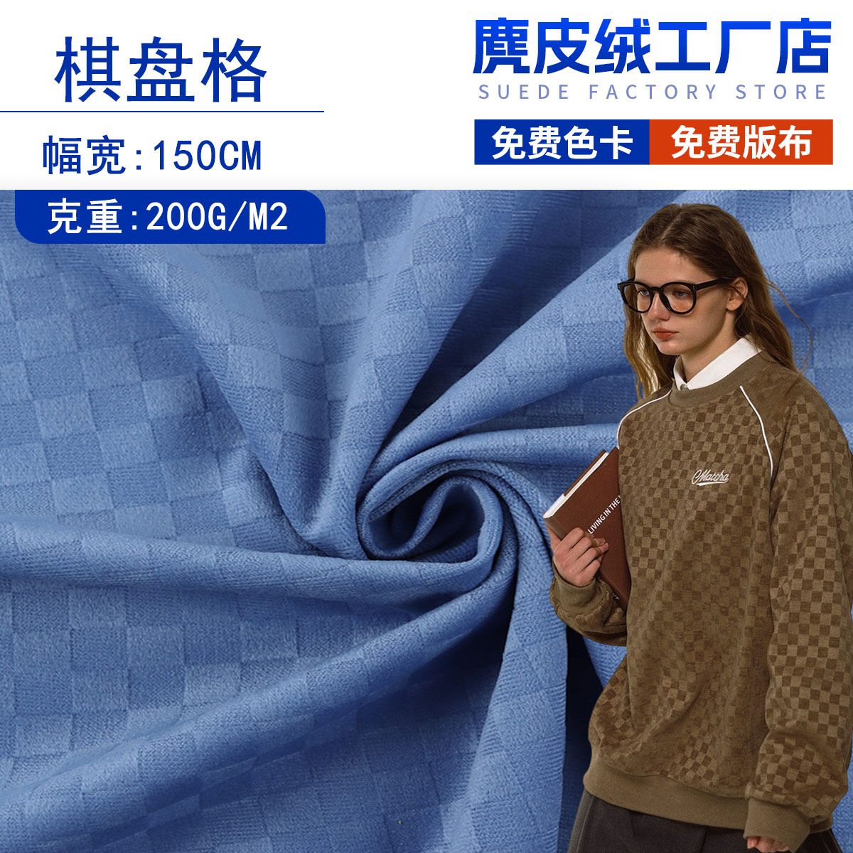 厂家直销棋盘格单面提花针织丝绒灯芯绒沙发抱枕服装布料