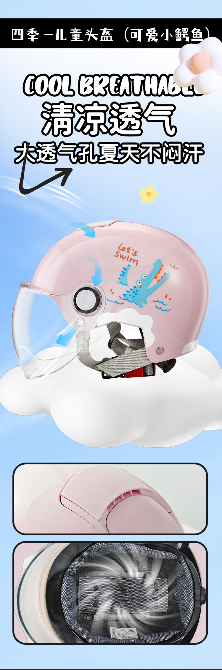 New national standard 3C certification children's helmet boys summer baby girls electric motorcycle kids safety half helmet