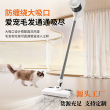强力手持无线吸尘器家用大吸力吸拖一体干湿两用洗地机宠物吸毛器