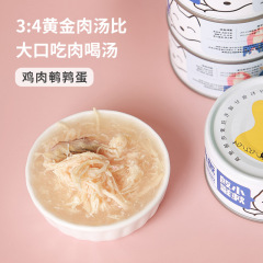 Offline exclusive Hey Yo Dog canned chicken flavor 85g Teddy snacks dog canned whole box dog snacks wholesale