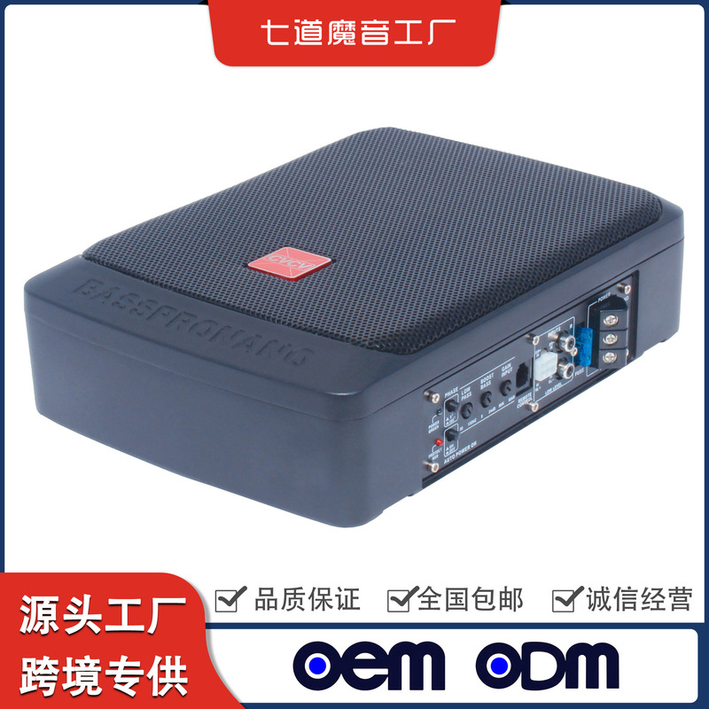 Wholesale car 6x 9 inch pure bass ultra-thin subwoofer 12v seat audio modified aluminum alloy car audio