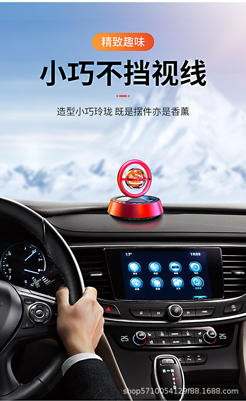 Car Solar Aromatherapy New Car Solar Suspension Crystal Solid Perfume Creative Console Ornaments