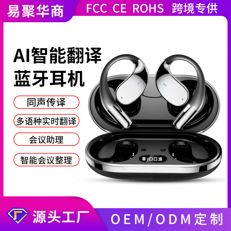 Cross-Border Ai Smart Translation Bluetooth Earphones Ows Open-Type Sports Ear-Hook Headphones with Ultra-Long Battery Life and Comfortable Wearing