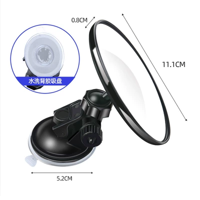 Large field of view rear view auxiliary mirror Mirror Convex Reversing Mirror Baby - one-suction-cup-mirror-11cm-large-size