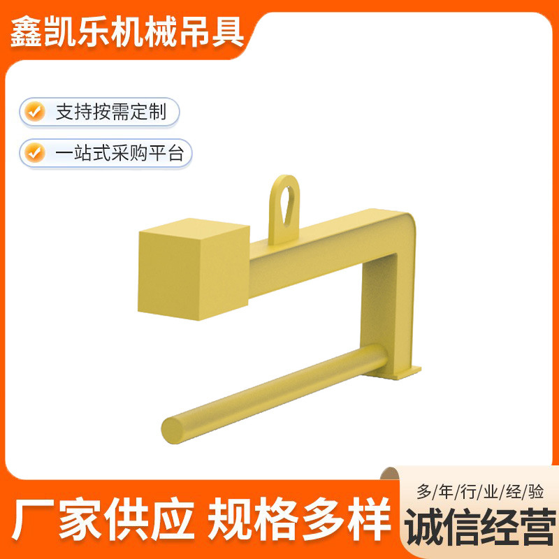 工业起重 C 型吊钩 线卷钢筋卷吊具 盘圆盘条卷板吊钩加工工厂
