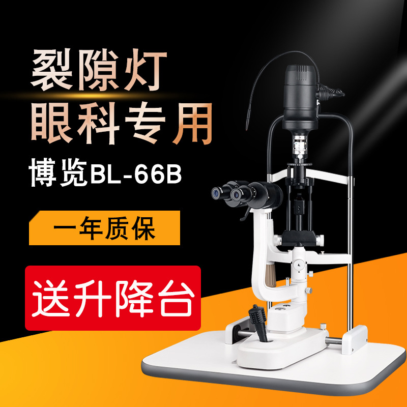 Expo BL-66B lámpara de hendidura microscopio oftalmológico del Hospital examen ocular 16 veces ocular fuente de luz microscopio