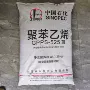 湛江原材料挤出525gpps