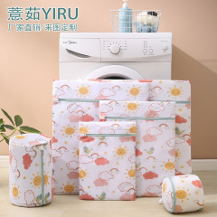 Printed fine mesh laundry bag, special laundry bag, bra bag, cylindrical laundry mesh bag set, thickened