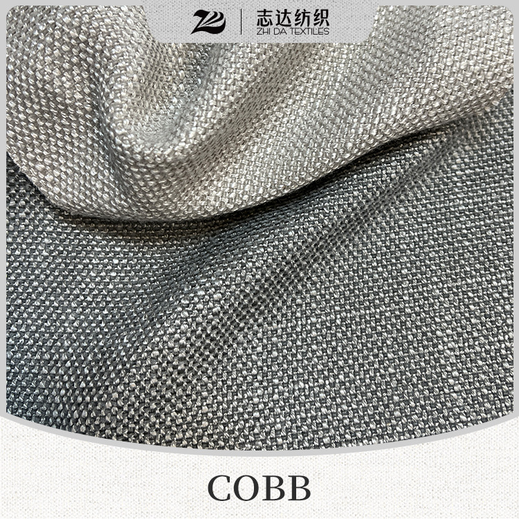 棉麻风格平板志达纺织软床沙发抱枕装饰面料COBB