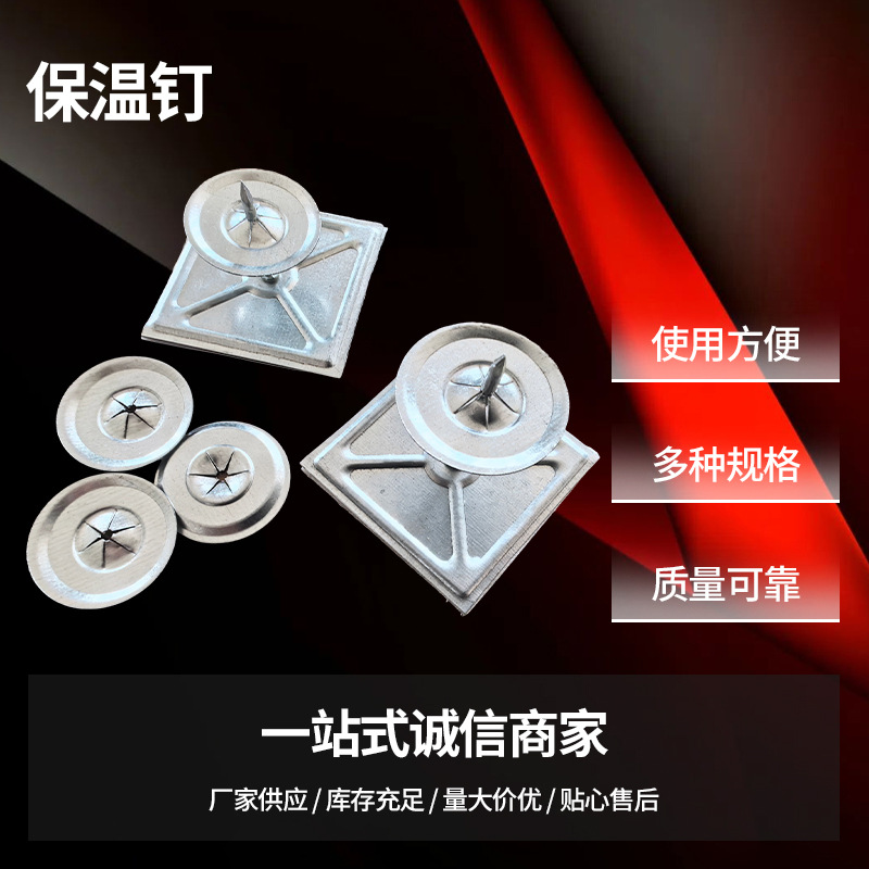 批发建筑保温钩钉抓钉焊钉L型电厂钩钉L型螺纹钉钩钉保温钉保温板