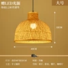 Bamboo light, diameter 40mm