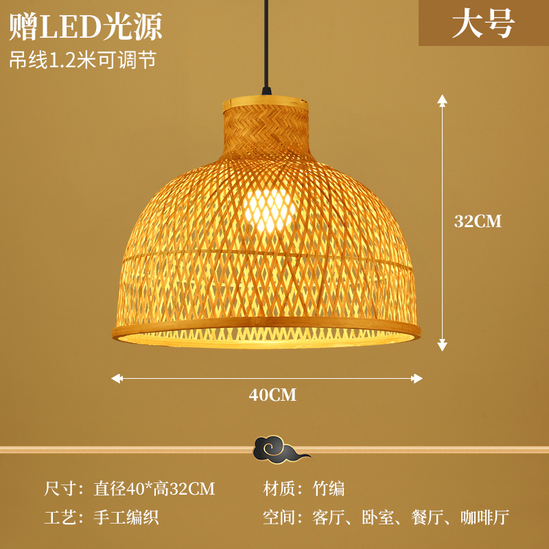 Lámpara de Bambú, Arte en Bambú, Salón de Té Zen, Restaurante Chino, B&B, Farol de Ratán Estilo Japonés, Pantalla de Lámpara de Arte Creativo Retro