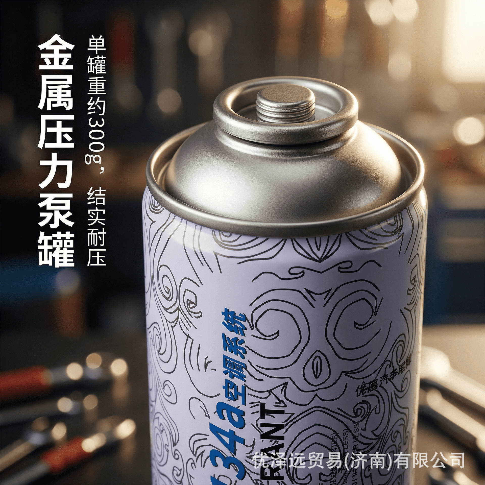 r134a refrigerant factory direct sales for car universal automotive air conditioning Freon refrigerant Bonma r134a refrigerant