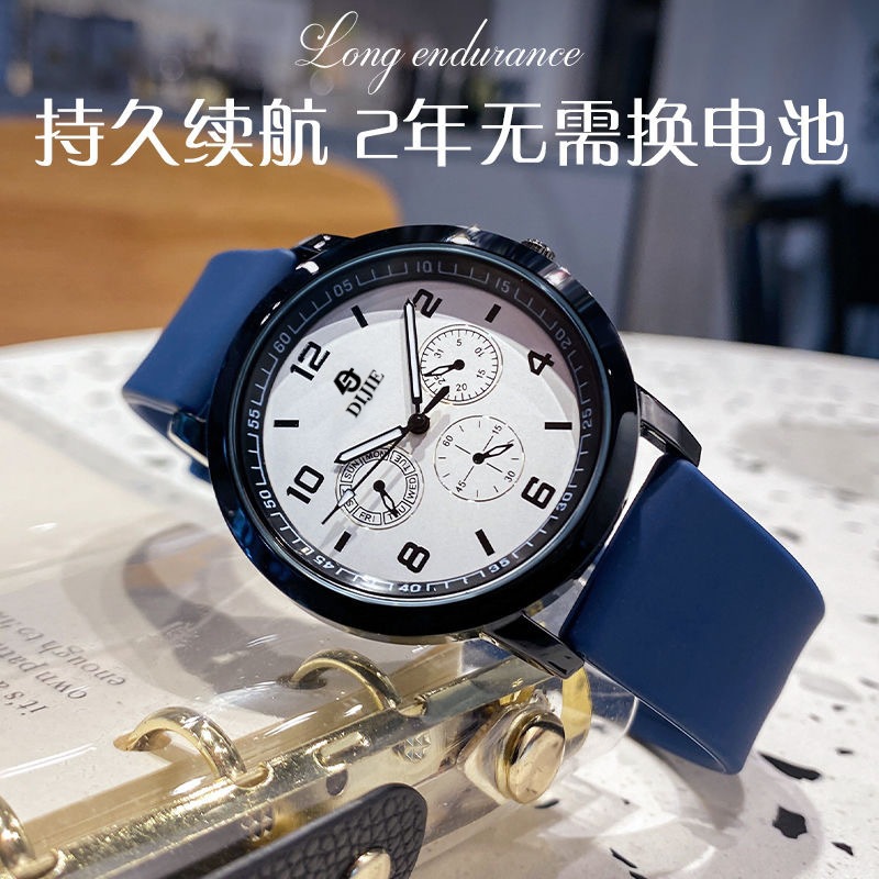 Simple Exam Watch for Civil Servants, High-Value Student Retro Watch with a High-End Feel, Suitable for Middle and High School Students, Unisex Quartz Watch