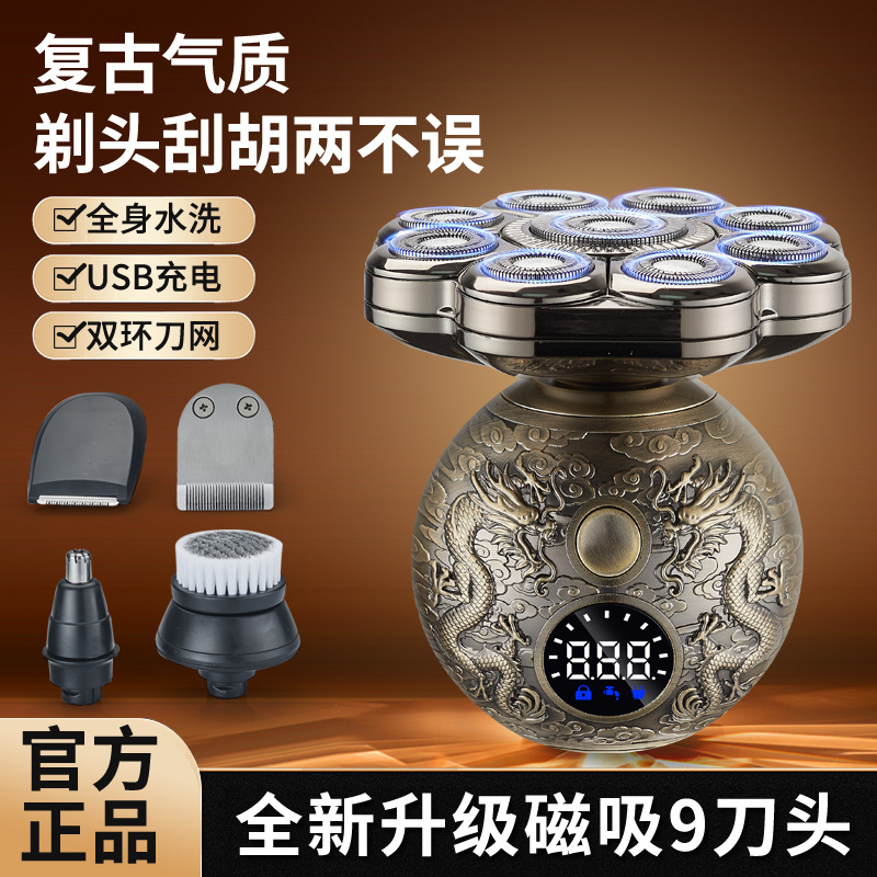 새로운 국경 간 남성용 전기 면도기 방수 면도기 복고풍 다기능 광택 머리 이발사 머리 면도기
