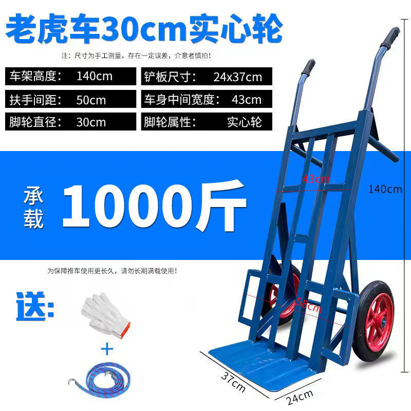 두꺼운 1.4 앵글철 베어링 500kg 솔리드 휠