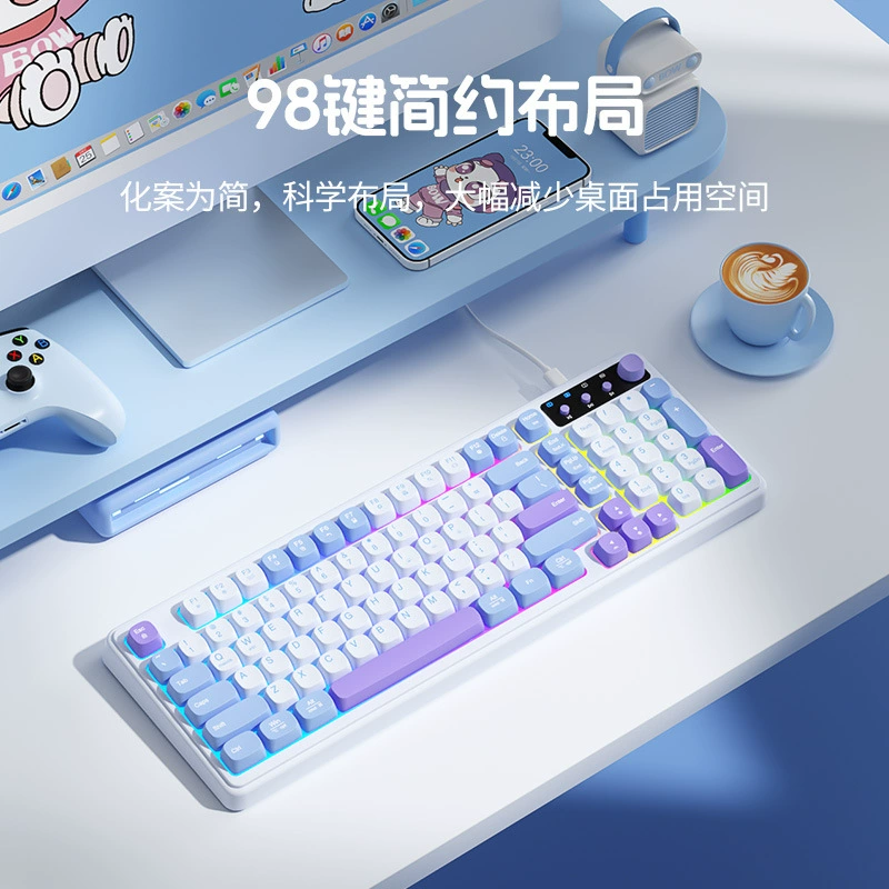 Бабочка Hangshi K520U проводная клавиатура RGB подсветка, высококачественный механический набор ощущений для мужчин и женщин, работа наборы набора