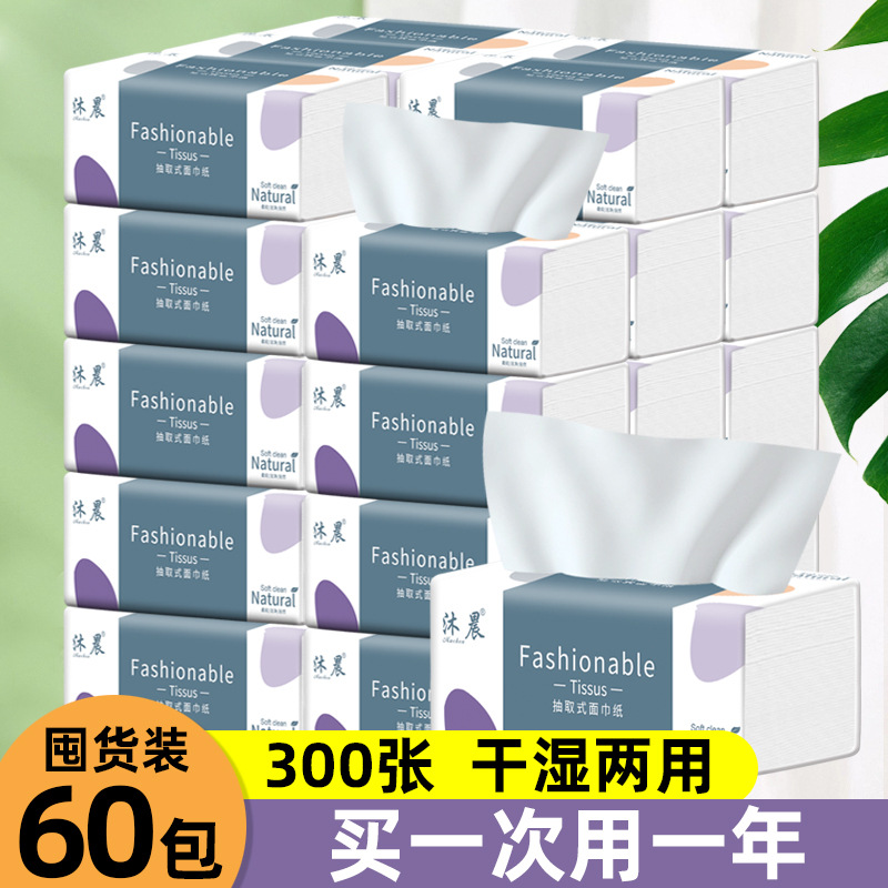 60 packs of tissues whole carton household paper towels manufacturer wholesale economical packing toilet paper facial tissue paper one piece drop shipping