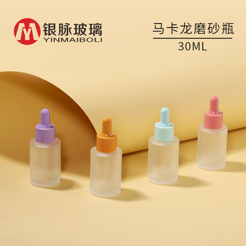 银脉现货30毫升平肩滴管瓶 磨砂透明玻璃精华液瓶 30ml精油瓶