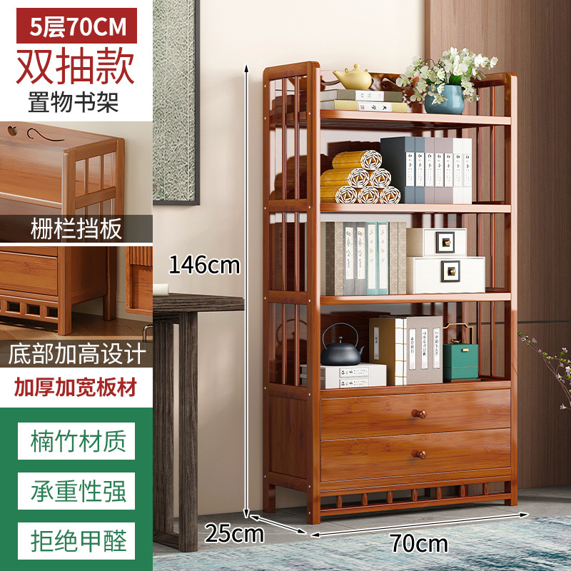Estantería simple, piso, sala de estar doméstica simple, gabinete de libros pequeño de varios pisos, estante de almacenamiento económico contra la pared