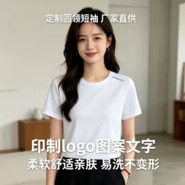 冲锋衣、裤;广告衫polo;工装、制服
